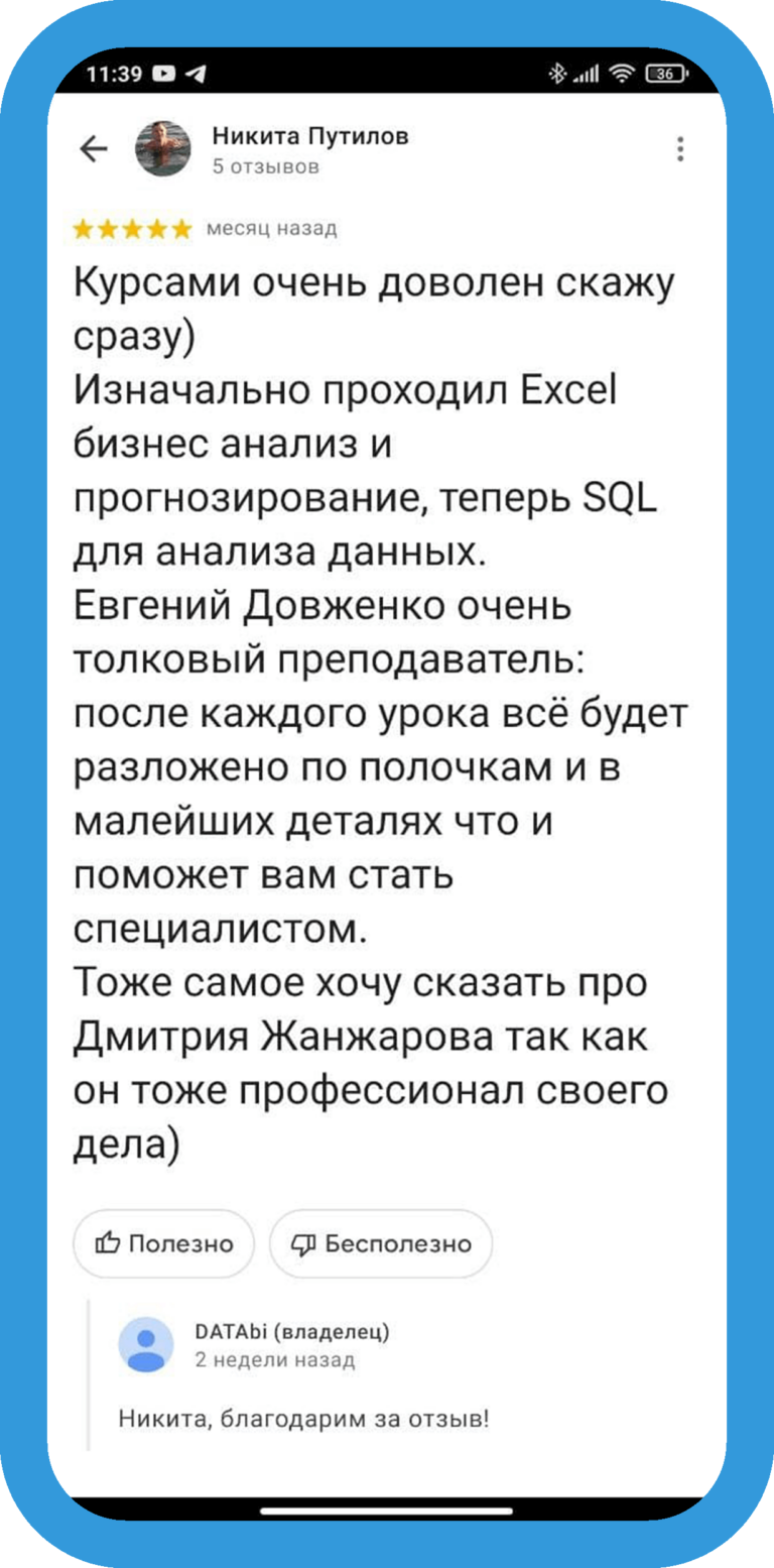 sql-review-3