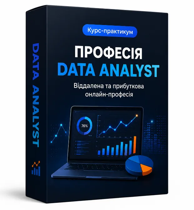 Data Analyst